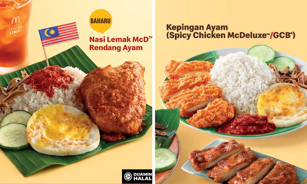 Nasi Lemak McD Baharu