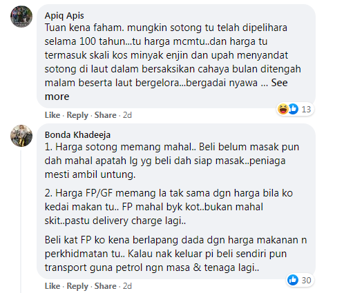 LAPAR TERUS JADI SAKIT HATI 1