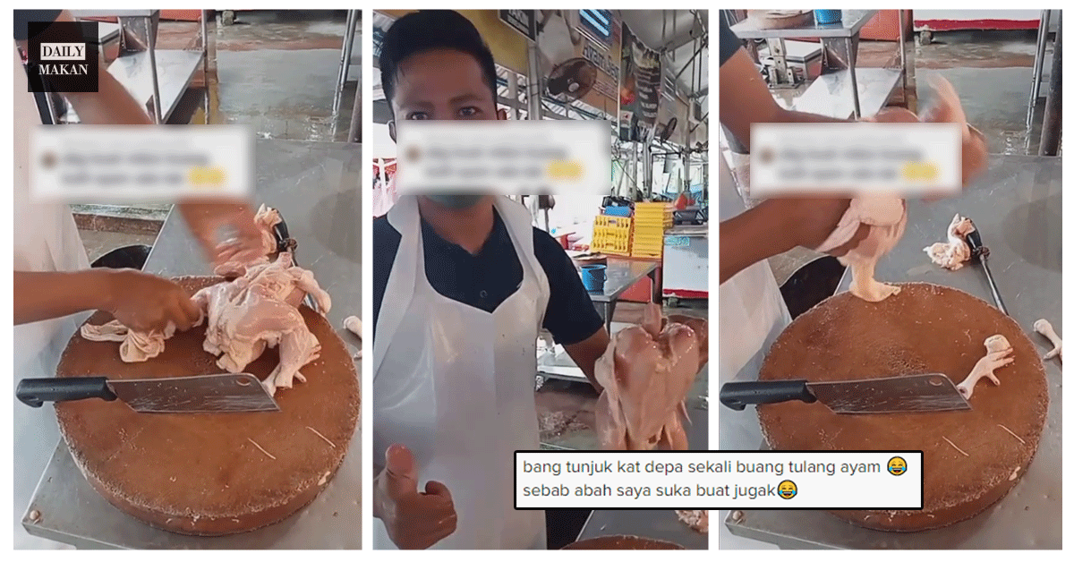 CARA BUANG KULIT AYAM