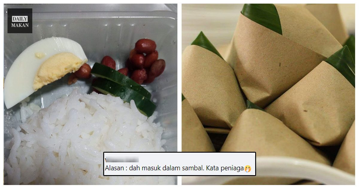 nasi lemak tanpa ikan bilis