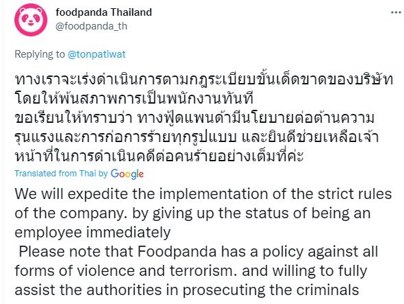 Foodpanda Thailand