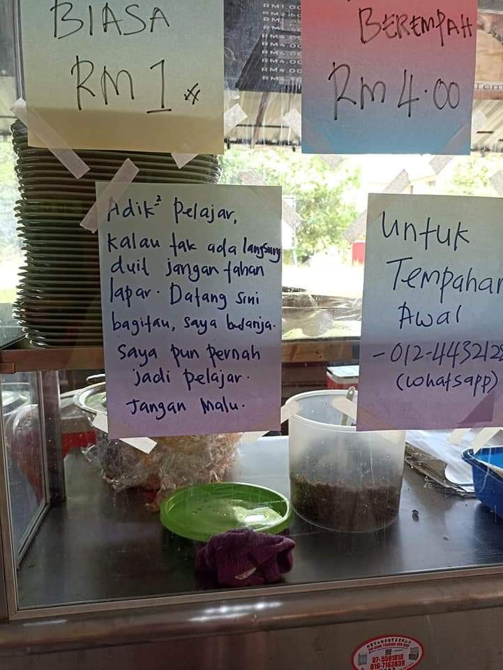 akak kafe