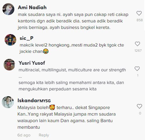 makcik Melayu jual cakoi