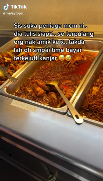 lauk sotong