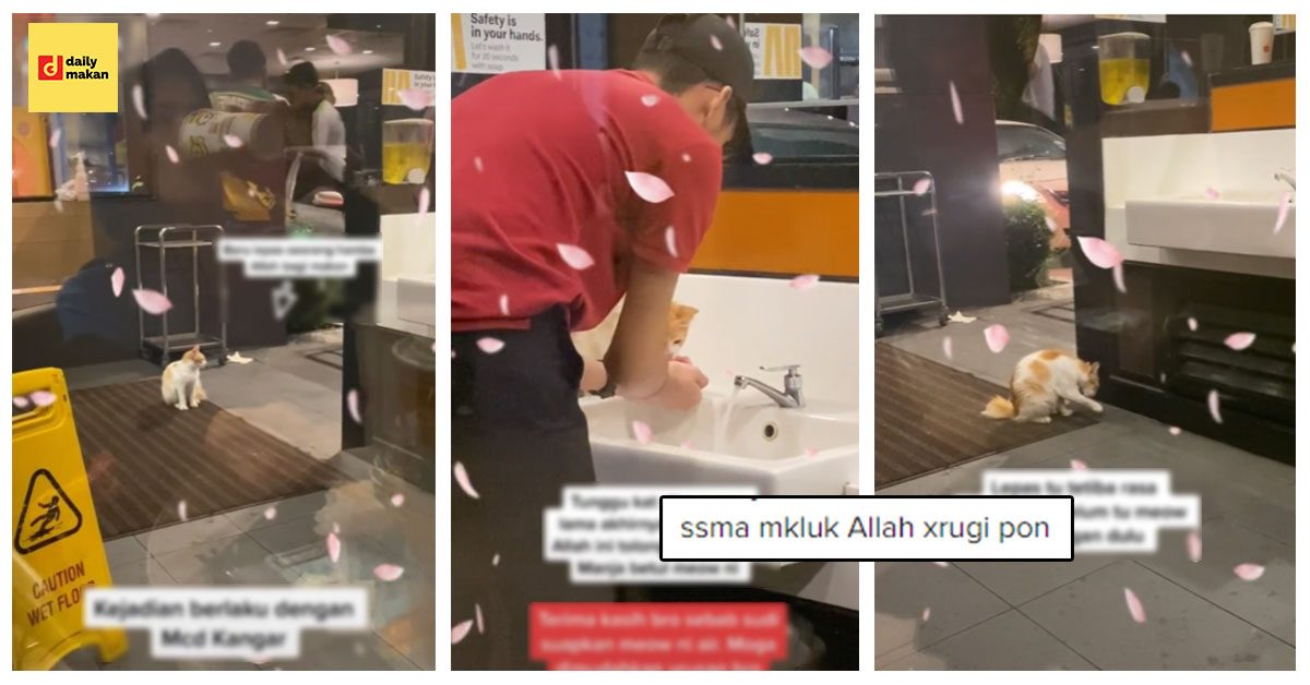 pekerja mcd