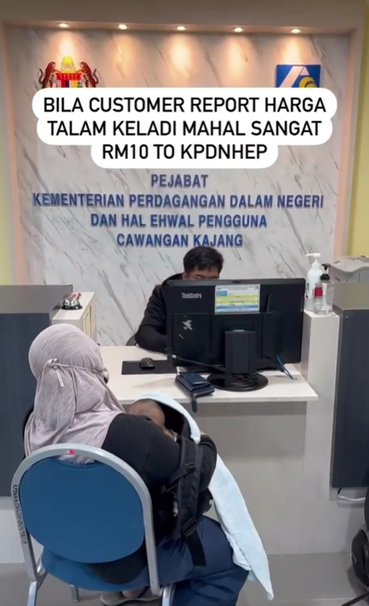 pelanggan lapor KPDNHEP