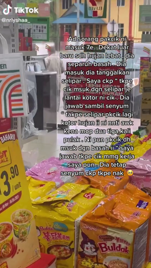 masuk 7-Eleven