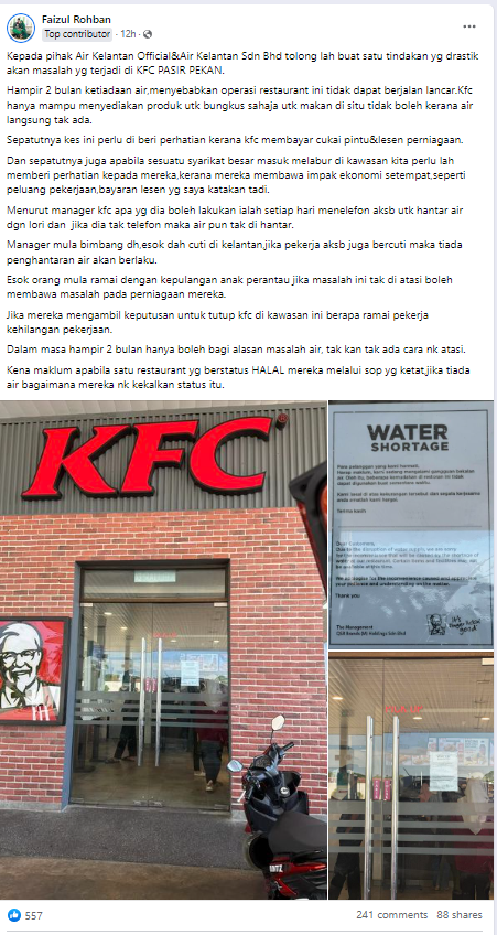 KFC Pasir Pekan