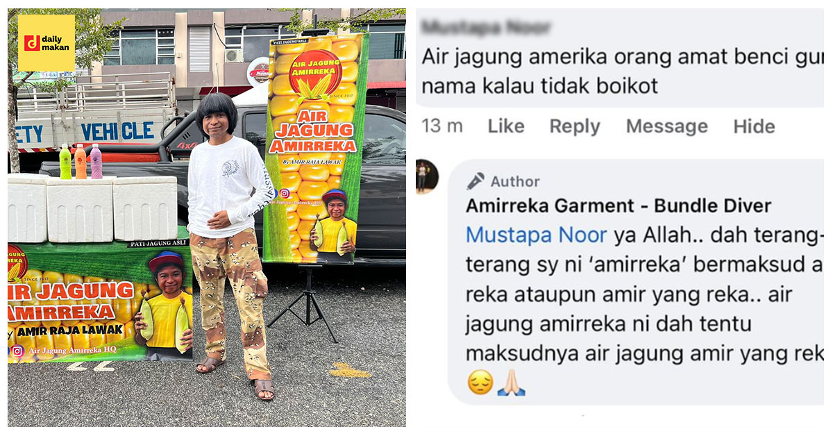 Amir Raja Lawak