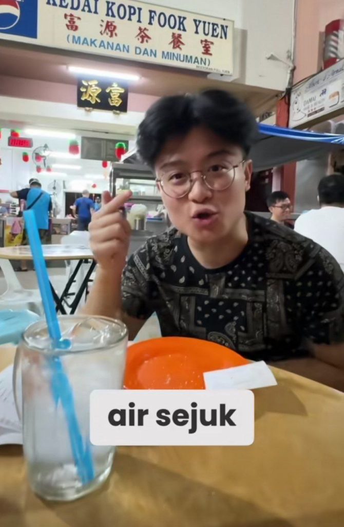 Air sejuk