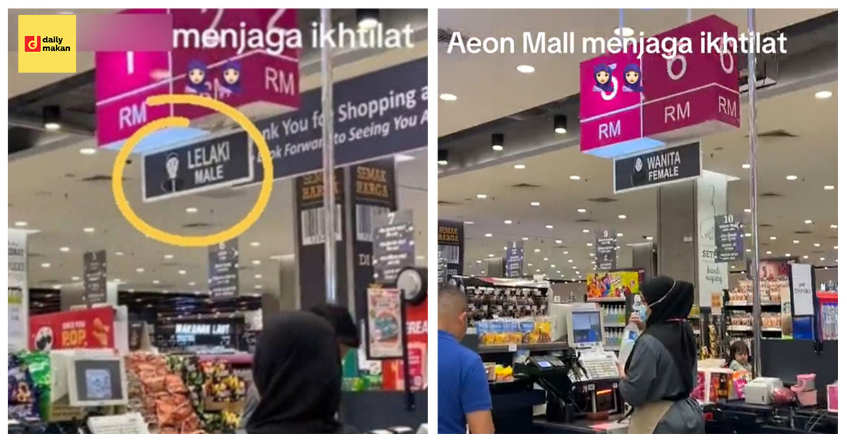 pusat beli belah Kelantan