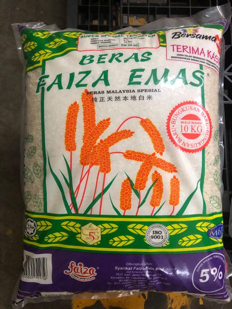 Beras Faiza