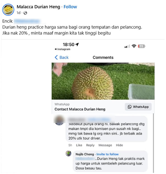 kedai durian